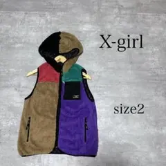 美品 X-girl マルチカラー フード付き フリース ボア ベスト size2