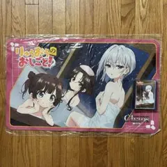 2026年最新】りゅうおうのおしごと プレイマットの人気アイテム - メルカリ