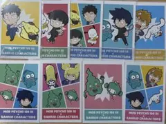 Mob Psycho 100 III サンリオキャラクター カード 9枚セット