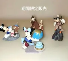 東京ディズニーシー ミニフィギュア 4点セット 非売品タイムセールのサムネイル