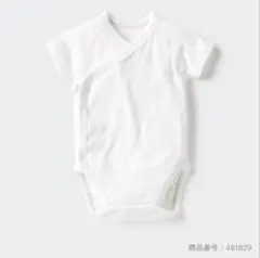 ユニクロ ボディスーツ 前開き ホワイト 70サイズ 半袖