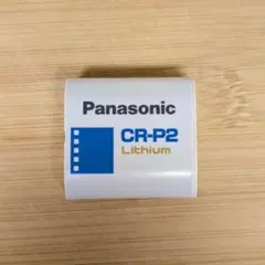 Panasonic CR-P2 リチウム電池 6Vのサムネイル