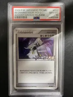 psa10 スピアー δ ★ 拡張パック ホロンの研究塔 010/086 psa10 スピアー δ ☆ 拡張パック ホロンの研究塔 010/086 - メルカリ