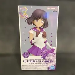 GLITTER&GLAMOURS セーラームーン サターン