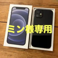 か*ん様 【箱/コード付】iphone12 mini/バッテリー容量87% か*ん様 【箱/コード付】iphone12 mini/バッテリー容量87% - メルカリ
