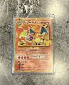 リザードン CL ポケモンカードゲーム Classic CLL 003/032 - メルカリ