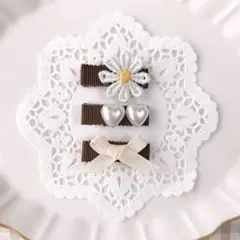 ダークブラウン3点セットベビーキッズヘアクリップ❁リボンお花パール