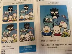 サンリオキャラクターズ　証明写真風スマロイド シークレット　はぴだんぶい