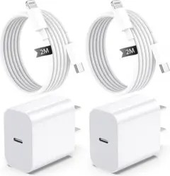 【154E07】iPhone 充電器 PD 20W 2個セット 2mケーブル付き
