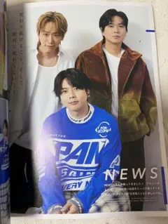 DUET 2025年12月号　NEWS