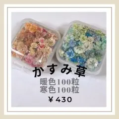 luke様 リクエスト 4点 まとめ商品