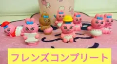 2026年最新】おぱんちゅうさぎテーブルの人気アイテム - メルカリ