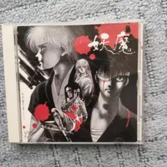 魔法使いの夜 ORIGINAL SOUNDTRACK REPETITION CD - メルカリ