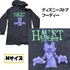 M ミニー 원피스 パーカー フーディー トレーナー Ｄハロ ハロウィン