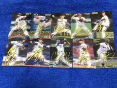 プロ野球チップス　2018年　タイトルホルダーカード　まとめ売り