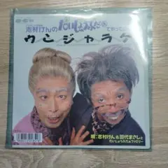 Item thumbnail for item b1fe1e57-41b3-4c07-99e5-326d7e73116c