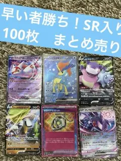 2026年最新】ポケモンカードゲームの人気アイテム - メルカリ
