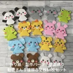 らら様 リクエスト 4点 まとめ商品