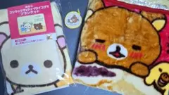 リラックマ　ブランケット&ふっくらあったか毛布2点セットおまけ付き小物入れ
