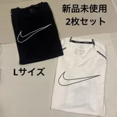 ナイキ 新品 コンプレッション Tシャツ 2枚セット(ブラック、ホワイト/L)