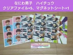 2026年最新】ハイチュウドウゾの人気アイテム - メルカリ