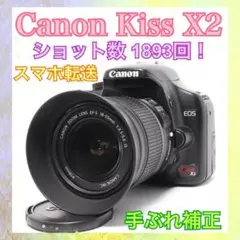 ◇Canon Kiss X3◇ショット数少なめ◇一眼レフカメラ◇すぐ使える