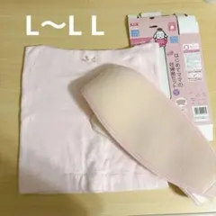 犬印本舗 はじめてママの妊婦帯セット L-LL ピンク HB8146 腹帯