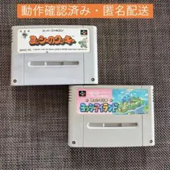SFC【ヨッシーのクッキー】【ヨッシーアイランド】スーファミソフト 2本セット
