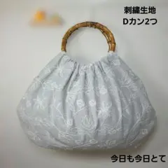 【着物リメイクバック】　正絹　珍しいトランプ柄　コロンと丸く可愛い　リングバック 着物リメイクバッグ】 正絹 藤紫色 コロンと丸く可愛い - メルカリ