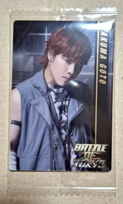 BOT ランペ　ウエハース　カード　後藤拓磨