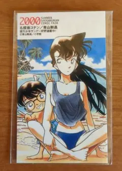 Item thumbnail for item 7c4b2cfc-fee2-464e-b415-df10f6a5f8ba