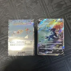 ポケモンカードゲーム　ヒスイダイケンキv コオリッポexのサムネイル