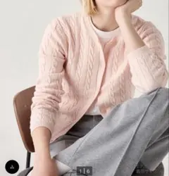 ケーブルクルーネックカーディガン