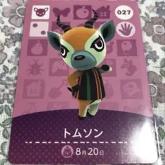 どうぶつの森 amiiboカード トムソンのサムネイル