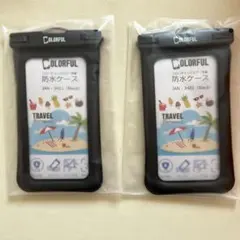 【新品】防水スマホケース　2個セット　IPX8 2人　ペア