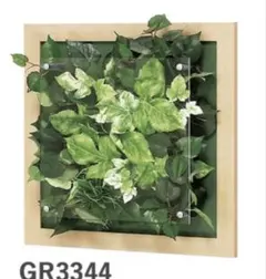 壁掛け人工観葉植物 GR3344