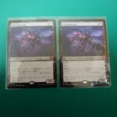 2026年最新】苦花を携える者 mtg の人気アイテム - メルカリ