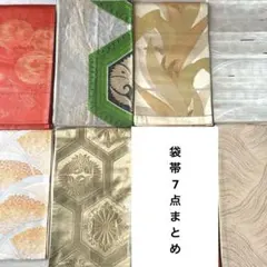 美品✨最高級品】佐賀錦 正絹 六通柄 袋帯「正倉院花文」 金銀糸 成人