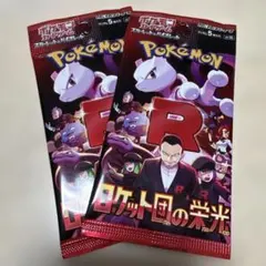 マヨちゅ 必ずプロフ確認お願いします！様 リクエスト 2点 まとめ商品