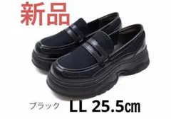 ☆新品未使用☆ VIVIAN 厚底スニーカーローファー ブラック LL 25.5のサムネイル