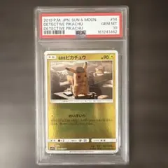 名探偵ピカチュウ PSA10 detective pikachu 014/024 - メルカリ