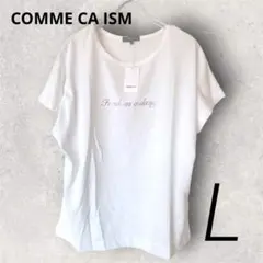 【新品タグ付き】 コムサイズム 速乾 半袖Tシャツ サイズLのサムネイル