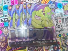 中川さん様 リクエスト 5点 まとめ商品