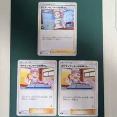 ポケモンセンターのお姉さん U XY2 ワイルドブレイズ 078/080 smL