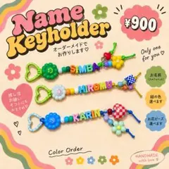 ニコちゃん ビーズ キーホルダー ストラップ カラフル 韓国 ボール