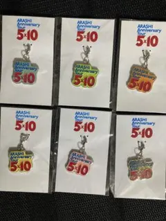 嵐 ARASHI Anniversary 5×10 チャーム ６種セット　６個