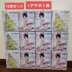 【新品・未開封】ブルーアーカイブ　フィギュア　まとめ売り　13体セット