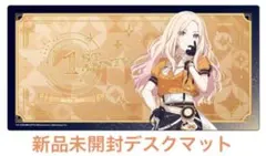 学園アイドルマスター プレイマット ラバーマット藤田ことね 1st Anniv