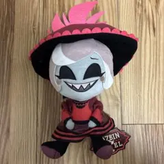 ラウンドワン　ハズビンホテル　へようこそ おすわりぬいぐるみ　ロージー