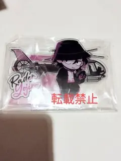 らっだぁ ぺいんと 赤髪のとも 主役は我々だ！ グッズセット らっだぁ ぺいんと 赤髪のとも 主役は我々だ！ グッズセット じ